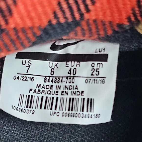Nike Court Borough PremiumTan Flannel Size 7