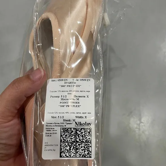 Nikolay 3007 Pro Flex Pointe Shoes 5.5 NWT Ballet
